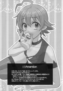 Page 2 of Soreike! Inma-kun