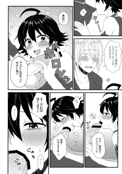 Page 5 of Soreike! Inma-kun