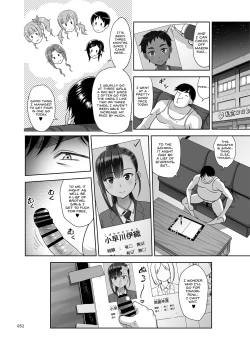Page 51 of Seishidouin no Oshigoto 3 Mushiatsui Taiiku Souko de Iron na Renshuu o Shitemitara Asedaku ni Natta | After Doing All That Practice in the Steaming Hot Storage Room, We Were Dripping With Sweat