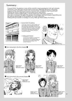 Page 2 of Seishidouin no Oshigoto 3 Mushiatsui Taiiku Souko de Iron na Renshuu o Shitemitara Asedaku ni Natta