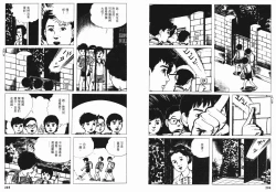 Page 104 of HK_vol.1