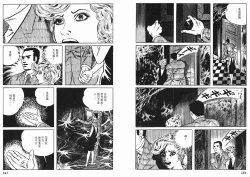 Page 135 of HK_vol.1