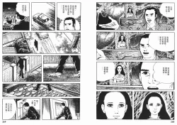 Page 136 of HK_vol.1