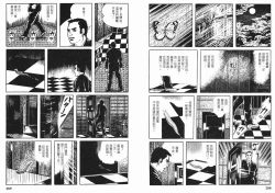 Page 146 of HK_vol.1