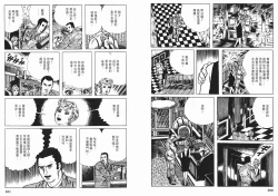 Page 152 of HK_vol.1