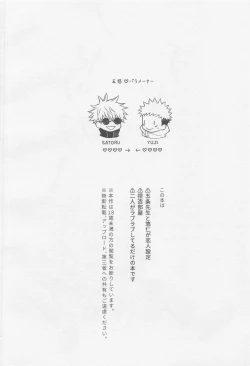 Page 3 of Shutter Chance