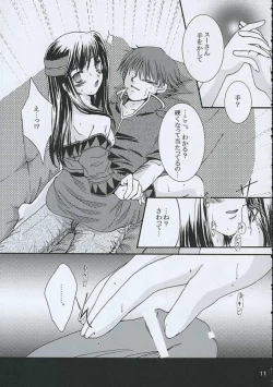 Page 10 of Ameiro.
