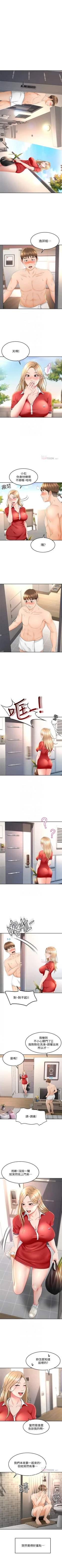 Page 100 of 劍道學姊 1-37 官方中文（連載中）