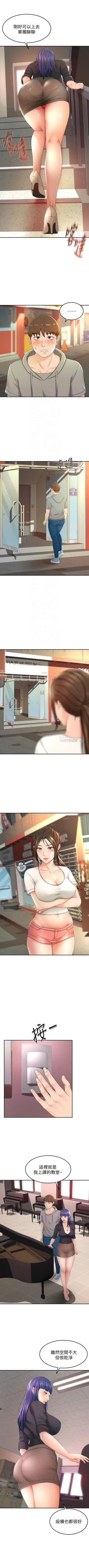 Page 119 of 劍道學姊 1-37 官方中文（連載中）