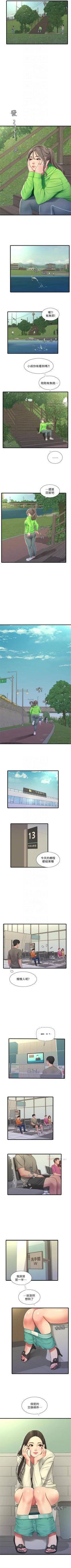 Page 303 of 親家四姊妹 1-111官方中文（完結）