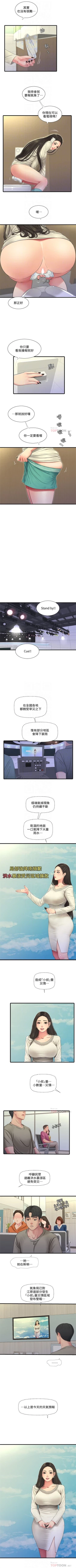 Page 304 of 親家四姊妹 1-111官方中文（完結）