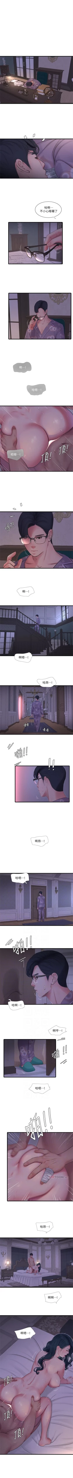 Page 636 of 親家四姊妹 1-111官方中文（完結）