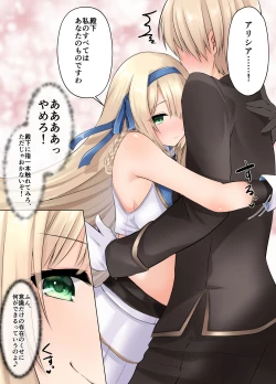 Page 26 of Fadein Succubus