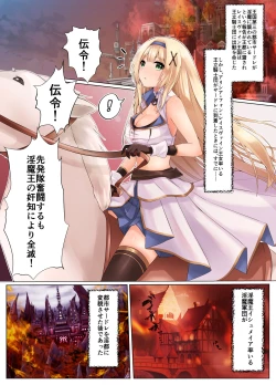 Page 4 of Fadein Succubus