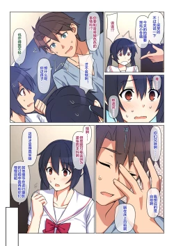 Page 31 of Ani ga Toru, Taisetsu na Imouto no Seikou Kiroku