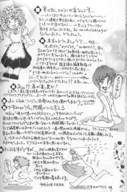 Page 170 of Urarachan Hai