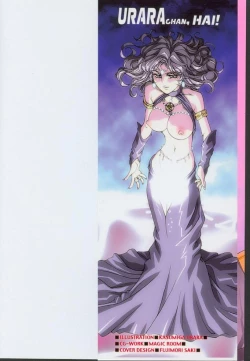 Page 2 of Urarachan Hai