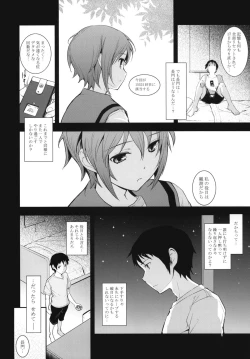 Page 7 of Last Quarter