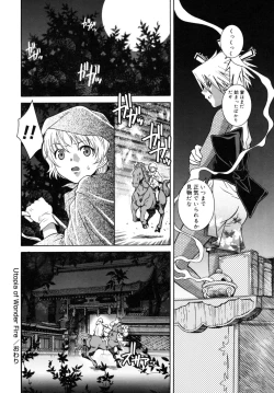 Page 106 of Utopia Of Wonder Film