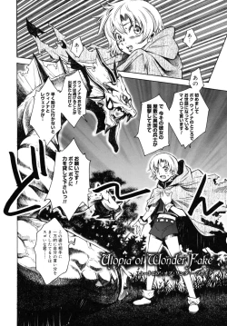 Page 108 of Utopia Of Wonder Film