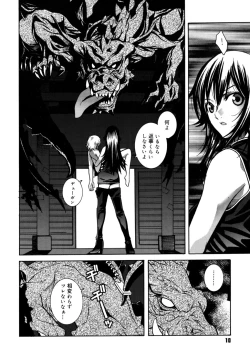 Page 10 of Utopia Of Wonder Film