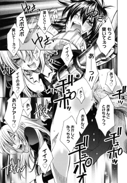 Page 112 of Utopia Of Wonder Film