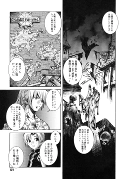 Page 118 of Utopia Of Wonder Film