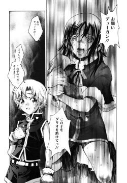 Page 120 of Utopia Of Wonder Film