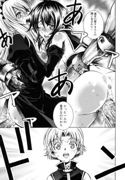 Page 122 of Utopia Of Wonder Film