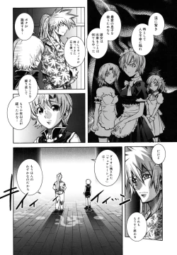 Page 127 of Utopia Of Wonder Film