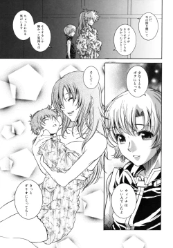 Page 130 of Utopia Of Wonder Film