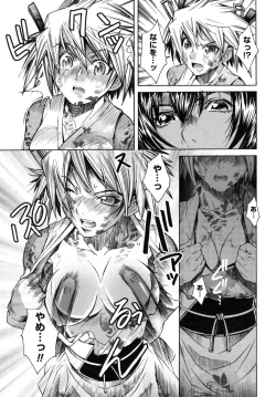 Page 134 of Utopia Of Wonder Film