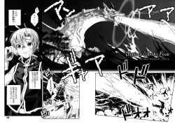 Page 153 of Utopia Of Wonder Film