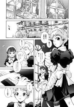 Page 159 of Utopia Of Wonder Film