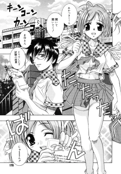 Page 175 of Utopia Of Wonder Film