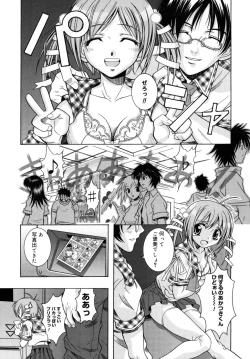 Page 181 of Utopia Of Wonder Film