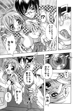 Page 189 of Utopia Of Wonder Film