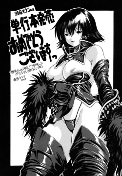 Page 202 of Utopia Of Wonder Film