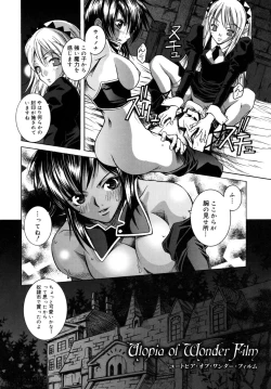 Page 26 of Utopia Of Wonder Film