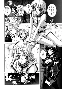 Page 28 of Utopia Of Wonder Film