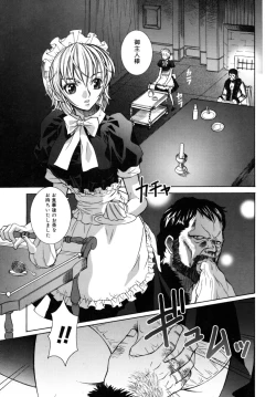 Page 43 of Utopia Of Wonder Film