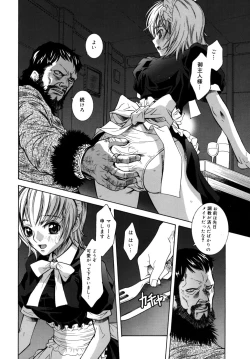 Page 44 of Utopia Of Wonder Film