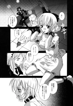 Page 47 of Utopia Of Wonder Film