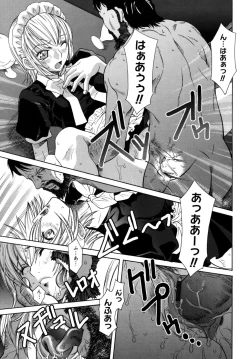 Page 55 of Utopia Of Wonder Film