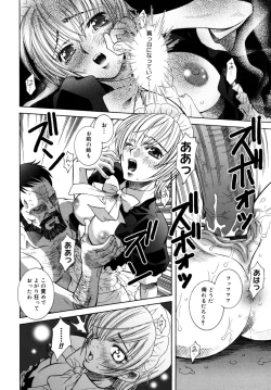 Page 58 of Utopia Of Wonder Film