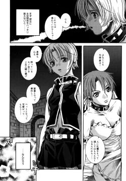 Page 68 of Utopia Of Wonder Film