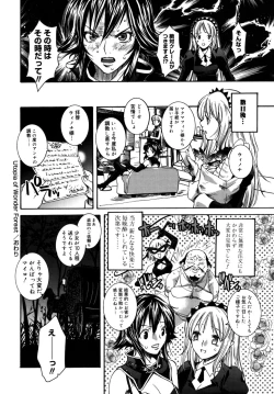 Page 82 of Utopia Of Wonder Film