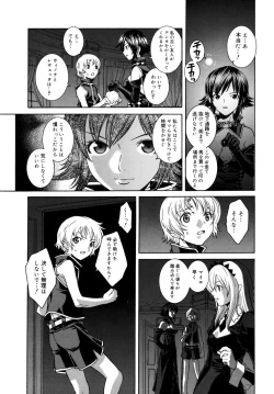 Page 85 of Utopia Of Wonder Film