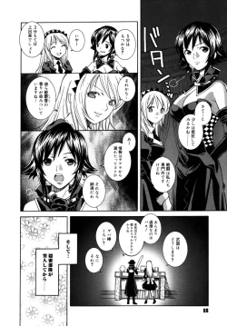 Page 86 of Utopia Of Wonder Film