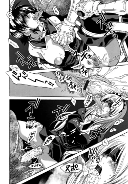 Page 88 of Utopia Of Wonder Film